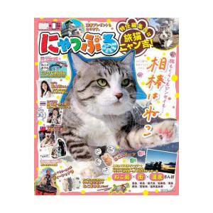すとろべりーめもりー　vol.1〜7   7冊セット Amazon.co.jp: すとろべりーめもりー vol.1 (STPR BOOKS) : 本