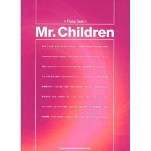 楽譜 Mr.Children｜dss