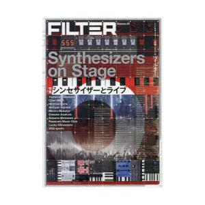 FILTER シンセサイザーと音楽の専門誌 Volume.05