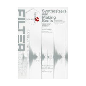 FILTER シンセサイザーと音楽の専門誌 Volume.06