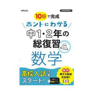 IFRS会計基準 注釈付き 2025 3巻セット : ぐるぐる王国DS ヤフー店