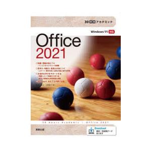 Office 2021