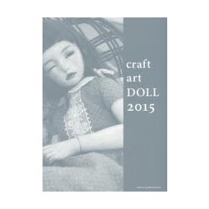 craft art DOLL 2015｜dss