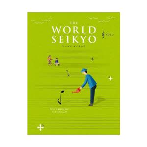 WORLD SEIKYO vol.3｜dss