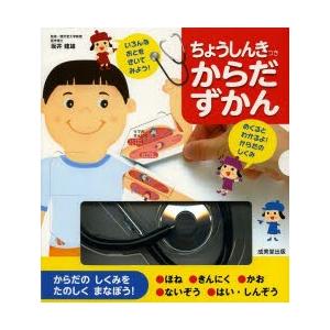 鏡視野から学ぶ婦人科骨盤内手術解剖アトラス : ぐるぐる王国DS ヤフー