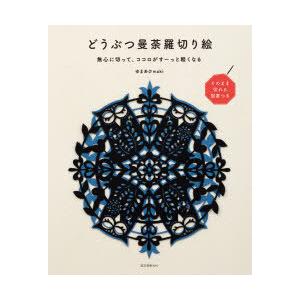 枕草子解環 全5巻揃／萩谷朴／同朋舎 : 太田書店 ヤフー店 - 通販