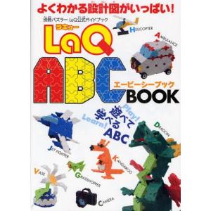ラキュー 本 ゲーム トランプの本全般 の商品一覧 ゲーム トランプ 趣味 本 雑誌 コミック 通販 Yahoo ショッピング