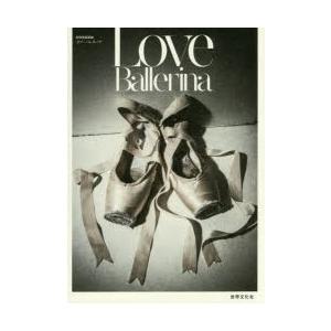 Love Ballerina