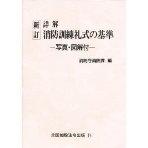 天津金木学綱要 : shopooo by GMO - 通販 - Yahoo!ショッピング