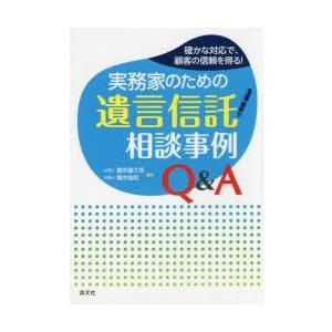 新選　谷口雅春　選集 新選谷口雅春選集 18 : bookfanプレミアム - 通販 - Yahoo