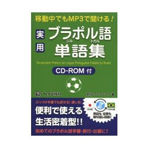 レムリアの王アルタザールの伝説 よみがえる地球歴史の欠片 : ぐるぐる