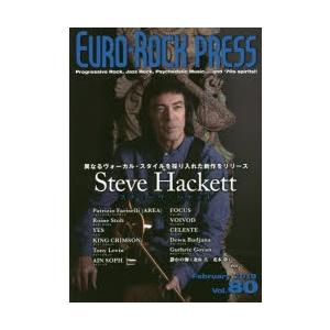 ユーロ・ロック・プレス Vol.80（2019Feb.）