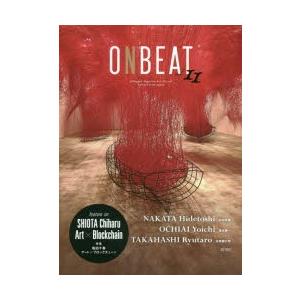 ONBEAT Bilingual Magazine for Art and Culture from...