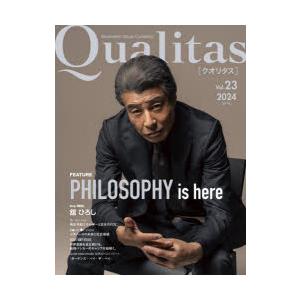 Qualitas Business Issue Curation Vol.23（2024Spring...