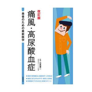 そのままつかえる照会状の書き方 抜歯・インプラント・歯科小