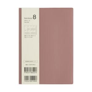 2027年版 531 torinco 8 手帳 高橋書店 2027年版 ローズウッド ウィークリー ...
