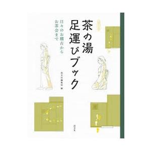 教室の中の視覚支援 場所・時間・活動を構造化しよう わかる、できる