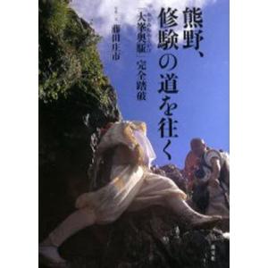 新臨床家のためのホメオパシーマテリアメディカ 下 : ぐるぐる王国DS