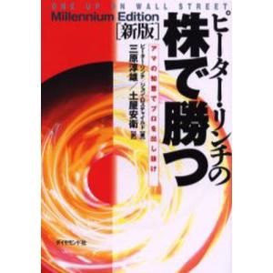 ガバナンス貨幣論 理念・歴史・制度設計 : ぐるぐる王国DS ヤフー店