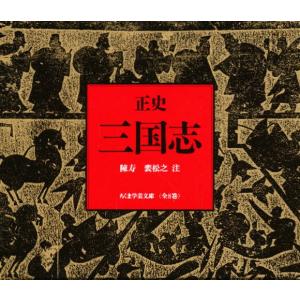 歴史漫画タイムワープシリーズ 通史編 全14巻セット+ 別巻1冊セット