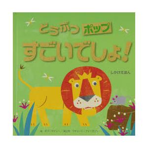 鉄緑会 文系数学 入試数学確認シリーズ 2022 013m0D : ブックス