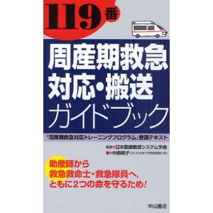 倍音セラピーCDブック 声の力が脳波を変える、全てが叶う! 自分の声を
