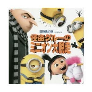 怪盗グルーのミニオン大脱走 ぐるぐる王国 スタークラブ 通販 Yahoo ショッピング