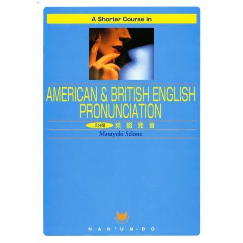 AMERICAN＆BRITISH ENG