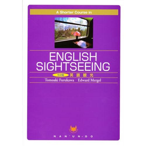 ENGLISH SIGHTSEEING