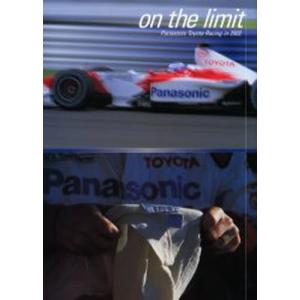 オン・ザ・リミット パナソニック・トヨタ・レーシング・イン2002