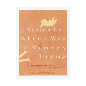 I Remember When I Was In Mommy’s Tummy｜dss