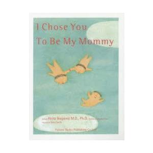 I Chose You To Be My Mommy｜dss
