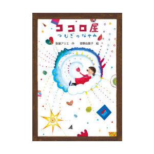 金持ち父さん貧乏父さん まとめ買い 15冊フルセット : メルブック