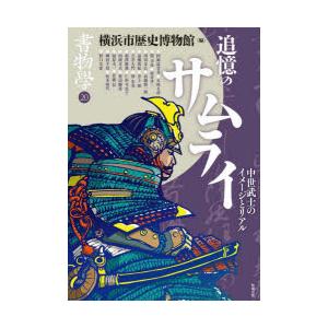 書物學 20の商品画像