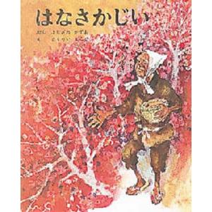 孤独な群衆 上 : ぐるぐる王国DS ヤフー店 - 通販 - Yahoo