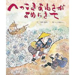 チャートパターンパフォーマンスガイドブック 統計分析データに基づい
