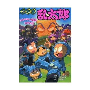 ボクラノキセキ　1-17.19.26-28.30-33巻セット　漫画　コミック ボクラノキセキ コミック 1-20巻セット [－] |本 | 通販 | Amazon