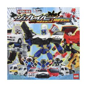 難関8校の算数10年 : ぐるぐる王国DS ヤフー店 - 通販 - Yahoo