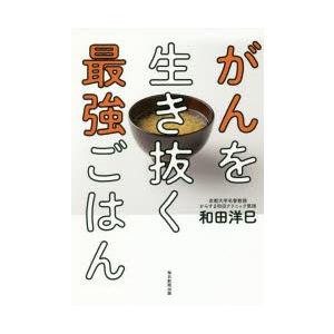 医薬品登録販売者試験対策ズルい!合格法登販魔神のゴロカード