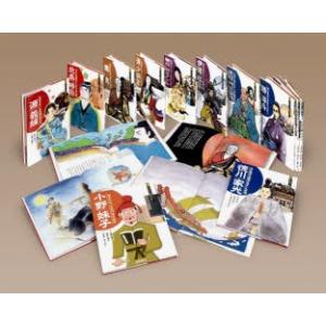 ミネルヴァ日本歴史人物伝 第3期 全12の商品画像