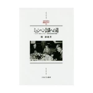 1968 上/小熊英二 : bookfan - 通販 - Yahoo!ショッピング