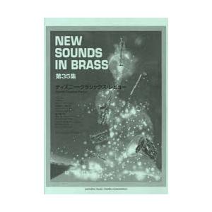 楽譜 ディズニー クラシックレビュー Aogu Or Ug