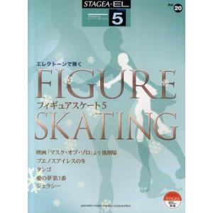 フィギュアスケート 5｜dss