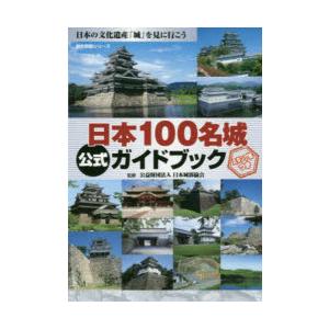 円地文子全集 全16巻 新潮社 昭和52年 日本古典文学 女流文学 セット