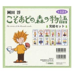 韓国語の絵本/ハングルのマンガ絵本】サバイバル漫画科学常識「昆虫