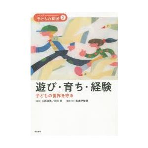 シリーズ-子どもの貧困 2