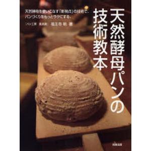 藤子・F・不二雄生誕90周年記念 藤子・F・不二雄 MUSIC HISTORY【CDBOX