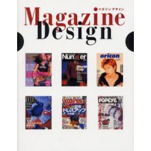 Magazine Design｜dss