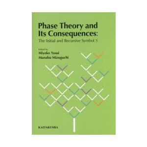 Phase Theory and Its Consequences The Initial and ...