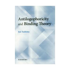 Antilogophoricity and Binding Theory